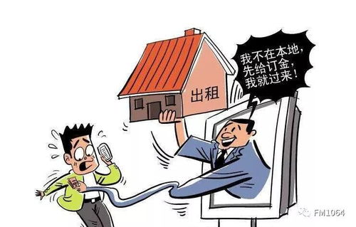 房子租住了没多久,竟被房东赶了出来,原来