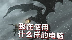 性价比之王 联立O11ROG版定制分体式水冷方案展示