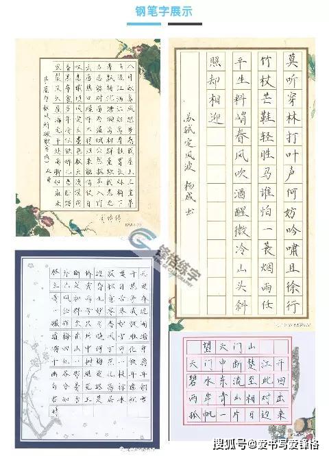 练字课堂配音怎么弄好看(练字语音)(练字时配的音乐)