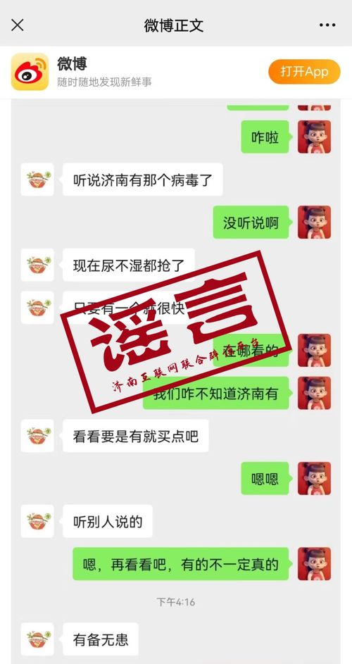 XBB病毒会不会导致二次感染,阳康后还会二次感染XBB吗？