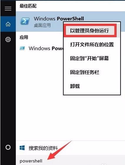 win10家庭版电脑任务栏没反应