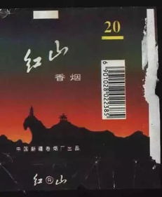 香烟1960细，香烟1960。 - 1 - 680860香烟网