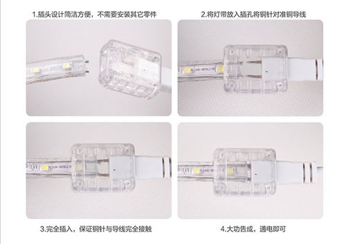 LED灯带的安装方法,学会了吗 