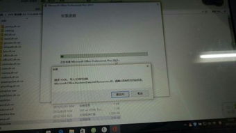 win10安装lingo错误1304