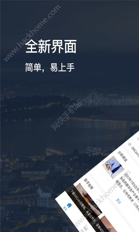 比特币地址是什么,bitcoin交易所app下载