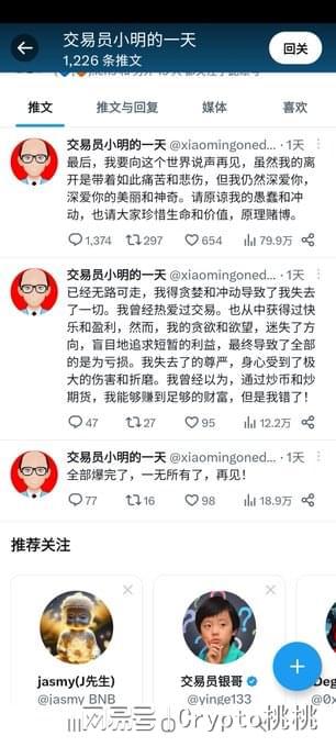 币圈合约到底是什么—在币圈玩合约需要了解什么