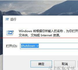 win10关机无法开机怎么办