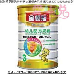 孩子奶粉买错阶段的了请问一岁9个月的孩子喝完达山元乳一段可以吗 