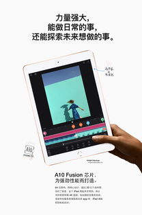 ipad 代理(iPad等iOS设备如何配置修改hosts)