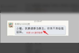 从电脑上下载的图片,想修改文字怎么弄 