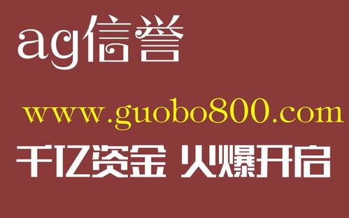 澳门正规网上赌-网络时代直通世界级娱乐中心