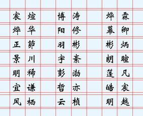 夏字怎么取名