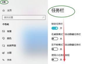 win10状态栏的m怎么去掉