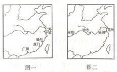 20.阅读下列材料.回答问题. 材料一 夏桀说 吾有天下.如天之有日也.日有亡乎 日亡.吾亦亡矣. 意思是比喻他的统治会像太阳那样长久. 材料二 商纣说 