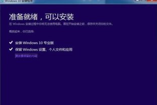 win10原版镜像安装时需要密钥