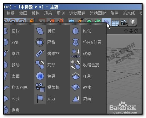 c4d如何让文字与圆弧贴合(c4d怎么把logo印在物体表面)