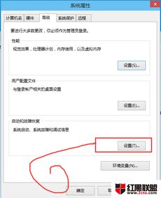 win10快速设置时候重启