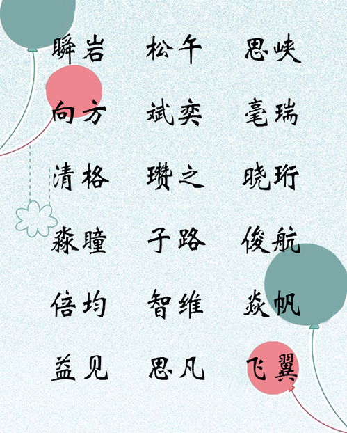 姐弟名字怎么取（姐弟好听名字）