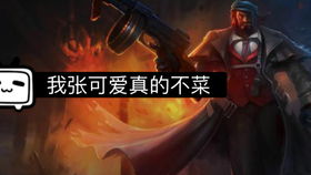 4v5遇到脚本锤石 一手血刃配合无尽一枪一个小朋友