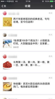 中老年人使用微信问答及注意事项 太实用了,快留一份给家人看看吧 