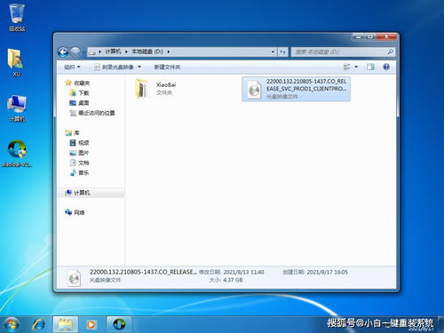 windows11录屏保存在哪(windows11录屏保存在哪个文件)