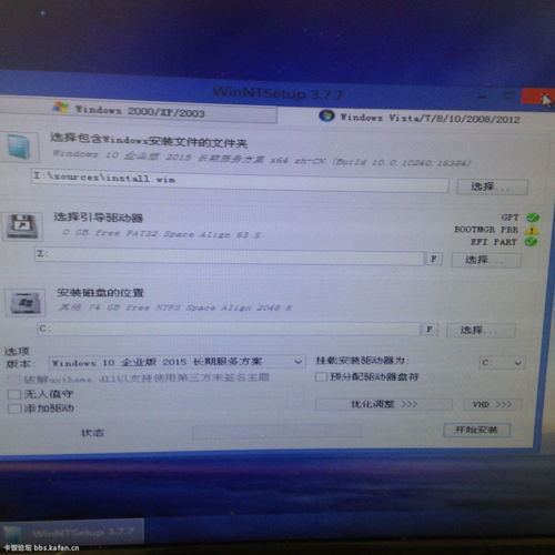 gpt硬盘winnt安装win10