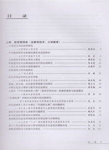 南京医科大学 在职申请硕士研究生学位论文 研究方向 胸心外科 A4580