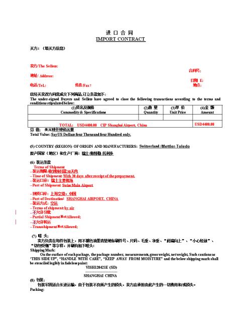 我在建行买了份东吴人寿分红型理财保险，说是五年期但是保单上是终身。5年期满后能回本吗？