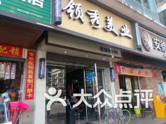 福州连锁大全,点击查看全部1家分店 