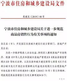 购买商品房和商业用房要交地税局什么万分之五的印花税吗？合理吗？