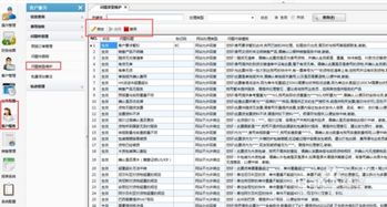 tms系统北师珠,TMS系统在北师珠的应用与优势