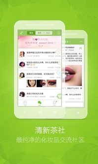 抹茶app怎么下载