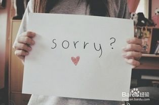 男人给女友道歉最管用的5句话 