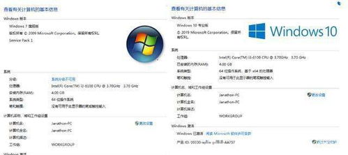 部队电脑可以装win10么