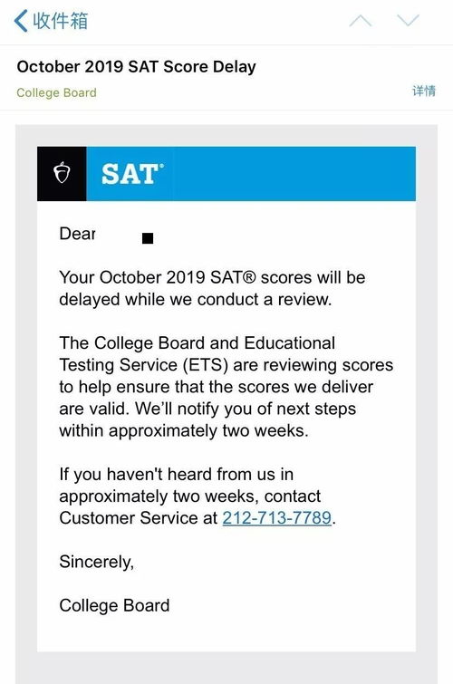 10月sat考试延迟,10月SAT考试成绩大面积延迟