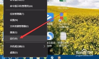 Win10怎么关闭时间线功能 如何禁止时间轴