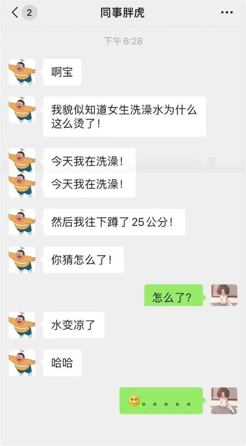 可以让男人一沾就上瘾的东西是什么 哈哈哈哈哈神评也太内涵了吧