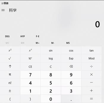 上海中级会计报名通道 会计师职称报考 三科一次性通过 领取会计资格含金量高