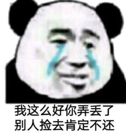 像我这样的男子是什么歌