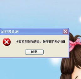 广联达钢筋抽样GGJ2009钢筋比重如何修改设置？大神们帮帮忙