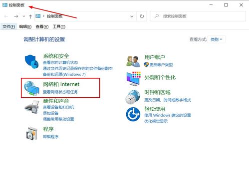 win10这么设置ten