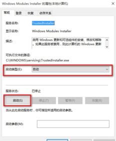 win10怎么保存运行数据