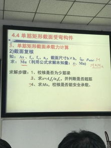 学的土木 图片里出现的字母符号都是什么意思啊 好乱啊 