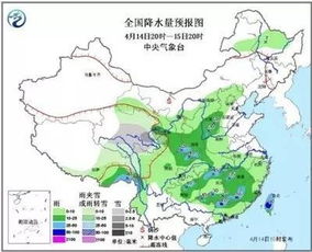 中国国际航空股份有限公司的重大事故