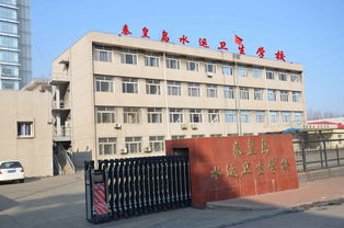 重庆市第二卫生学校地址