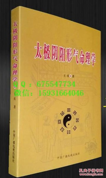 高质正版优质书 无上光荣的书摊 孔夫子旧书网 