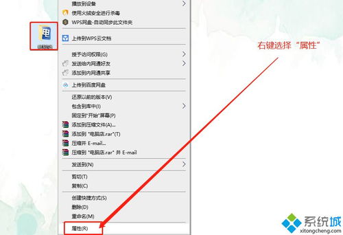 win10如何设置私密文件夹密码忘了