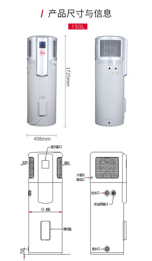 咨询大家热水器100l能洗几个人