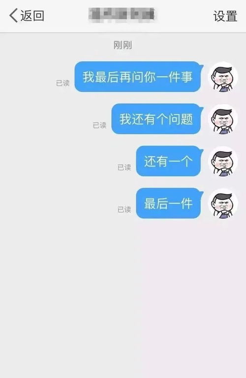 找一个事事能回应的人,再谈恋爱吧