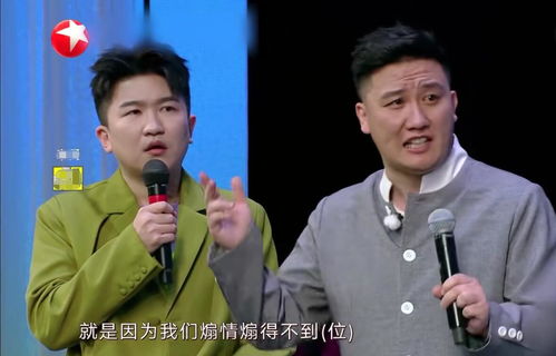 杨树林暗讽 喜剧人 不公平,暴露出二人转上不了台面的真正原因